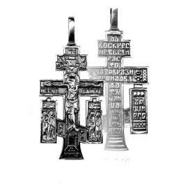 АРТИКУЛ: 17-210